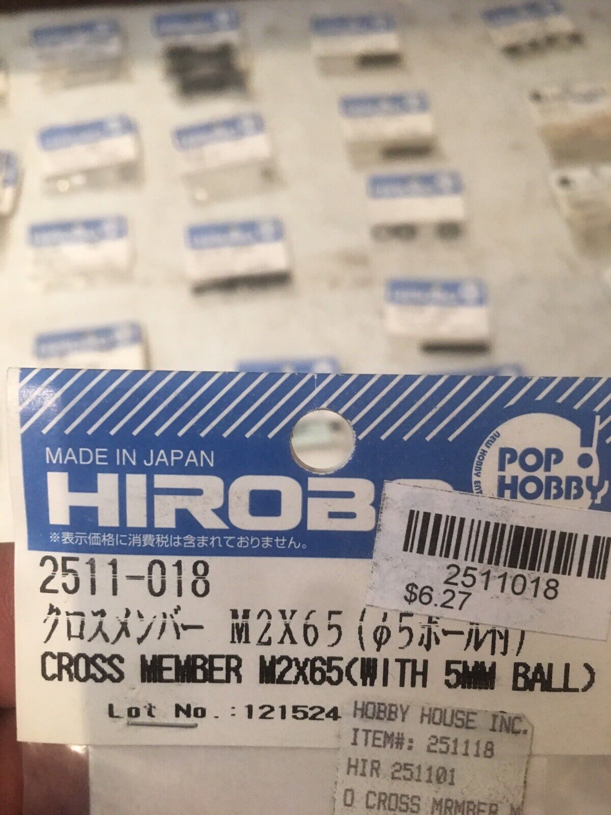 HIROBO 2511-018 CROSS MEMBER M2 X 65 WITH 5MM BALL #2511018 HELICOPTER PARTS