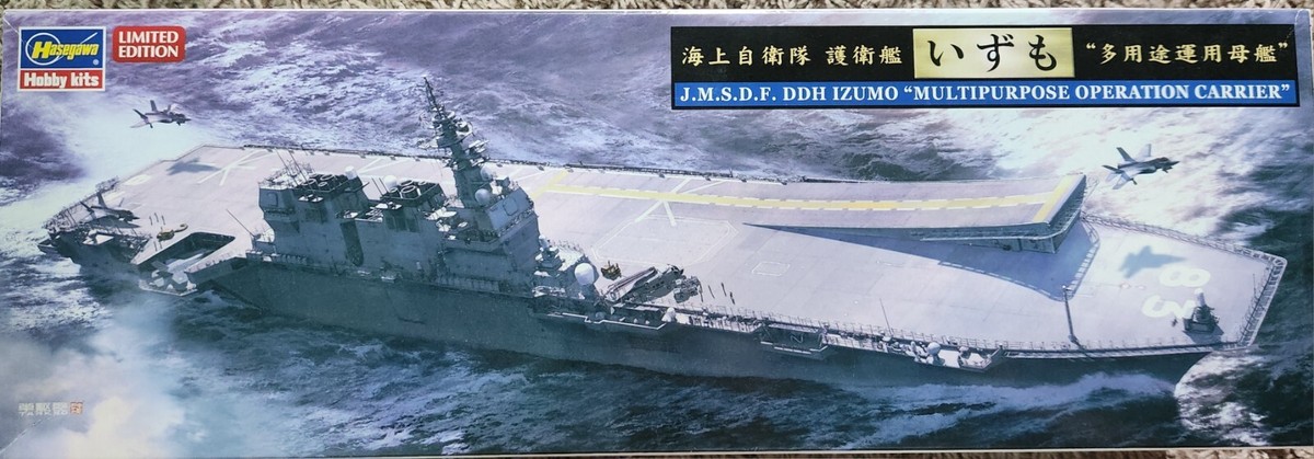 未組立 デアゴスティーニ 護衛艦 いずもをつくる DDH-183 22巻-91巻 JMSDF IZUMO Tシャツ キャップ 模型 ホビー ITL57RHOWCHG-YR-E30-byebye 未組立 デアゴスティーニ 護衛艦 いずもをつくる DDH-183 22巻