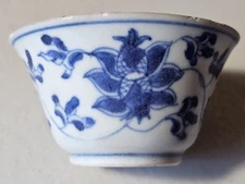 #137 Chinese Porcelain Ca Mau Shipwreck Hoard ca. 1700's