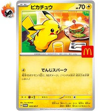 Pikachu 020/M-P McDonald's Promo - Pokemon Card Japanese MEGA
