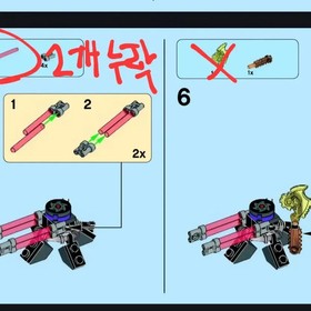 LEGO Ninjago 70723 Robot Minifigure Building Block Set