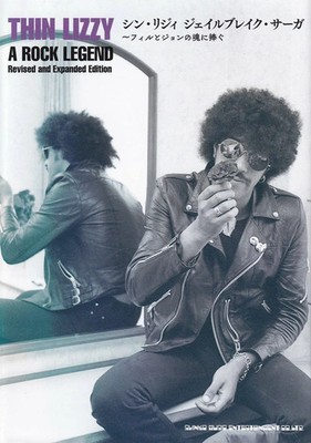 Thin Lizzy Jailbreak Saga Japanese Book Dedicated to the souls of Phil and John