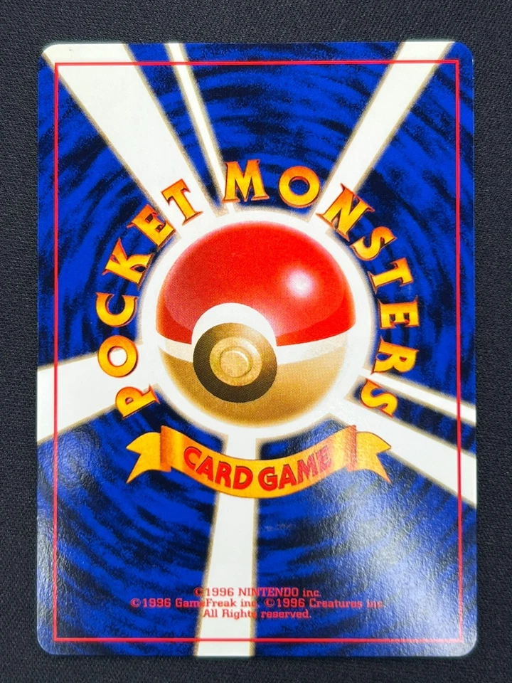 [NM] Giovanni's Machamp Pokemon Japanese 068 Gym Challenge Vintage Holo JB64 - Image 3 of 4