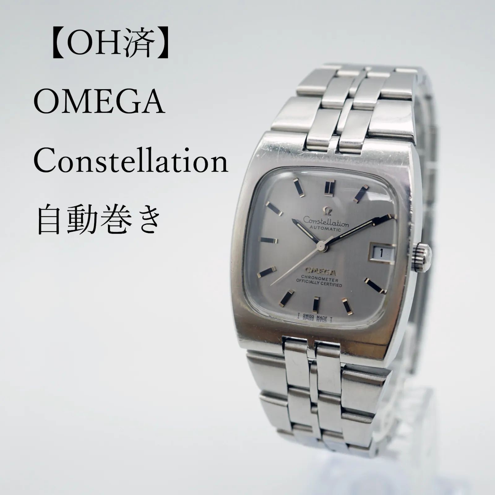 Serviced OMEGA Constellation Automatic Watch from… - image 1