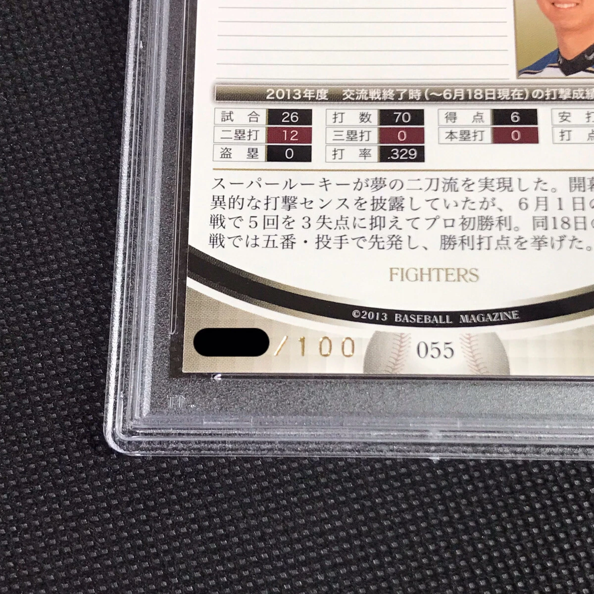大好き 2013BBM GENESIS No.55 大谷翔平 RC スポーツ選手