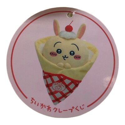 Chiikawa Usagi Crepe cuddly toy 19in chiikawa Crepe kuji Prize A