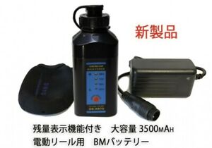 BM battery for electric reels large capacity 3500mAh For Shimano Daiwa Black