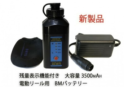 Large Capacity 3500mah With Bm Battery For Electric Reel For Daiwa For Shimano Ebay Large Capacity 3500mah With Bm Battery For Electric Reel For Daiwa For Shimano Ebay
