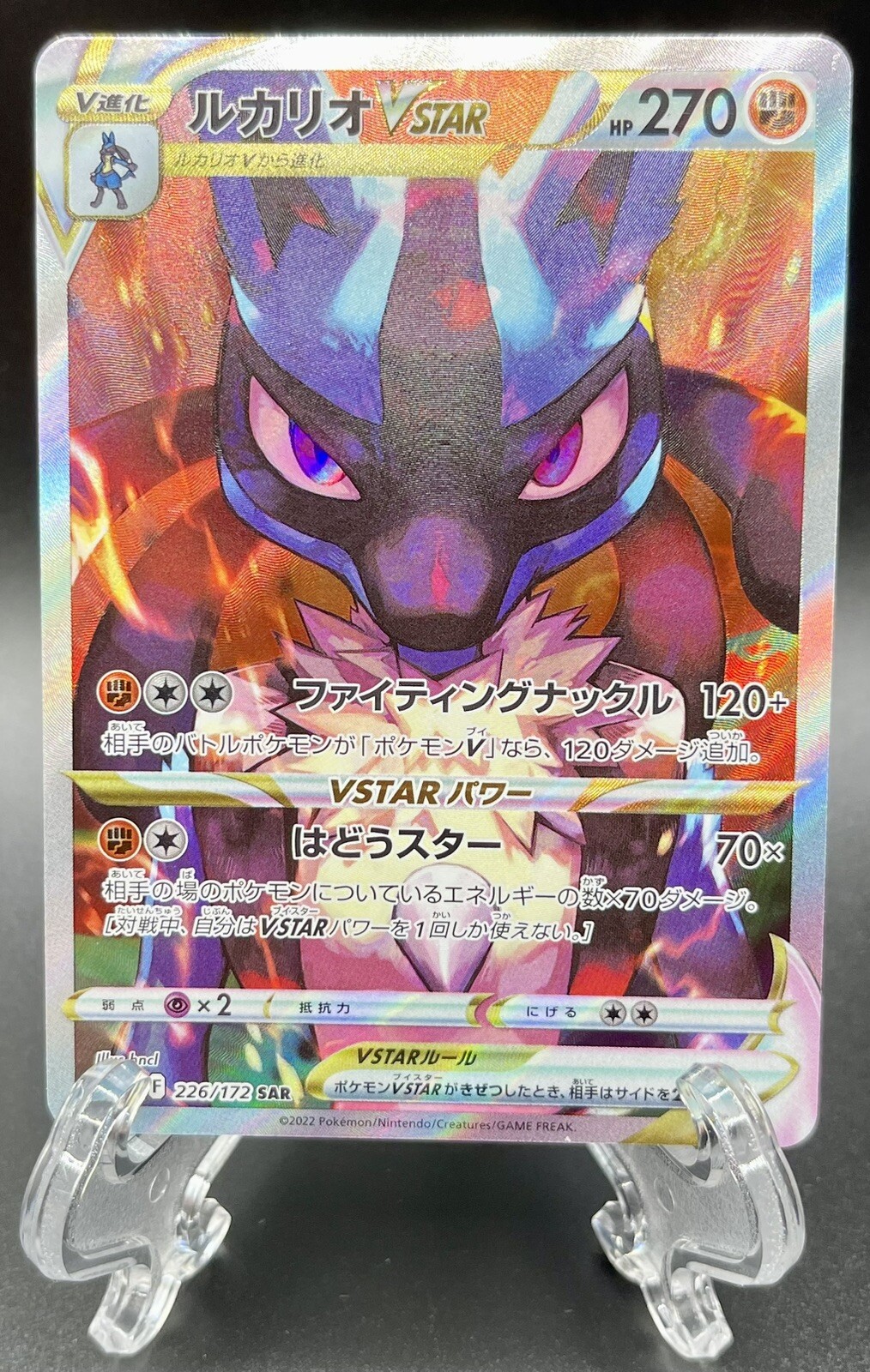 Charizard Pokemon Card PSA 10 DARKRAI VSTAR SAR 228/172 Pokémon