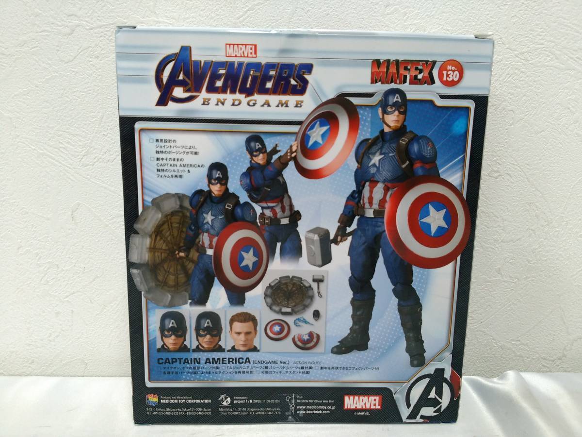 Medicom Toy MAFEX No.130 CAPTAIN AMERICA Endgame Ver. 160mm Medicom Toy MAFEX No.130 CAPTAIN AMERICA Endgame Ver. 160mm