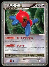 Porygon-Z LV.X Prices | Pokemon Japanese Temple of Anger | Pokemon