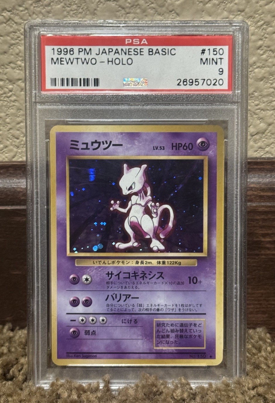 1996 POKEMON BASE SET JAPANESE #150 MEWTWO-HOLO PSA 9 MINT