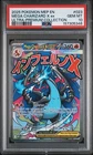 2025 POKEMON MEP ULTRA-PREMIUM COLLECTION MEGA CHARIZARD X EX PSA 10