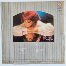 Far Eastern & Asian Chinese Vinyl Records for sale | eBay