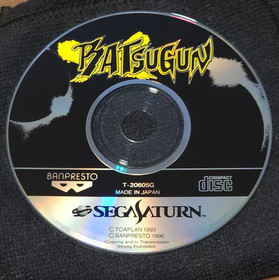 Batsugun Sega Saturn Complete CIB with Obi and Reg Card Japan Import US Seller