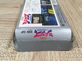 Jesus Boxed Nintendo Famicom NES Japan - UF5701