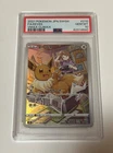Pokemon TCG Eevee 210/184 CHR Japanese VMAX Climax - PSA 10