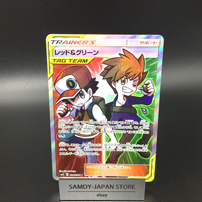 Red & Blue SR 108/095 SM12 Alter Genesis Pokemon Card Japanese