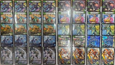 Duel Masters Green Mono Gale Vesper, Blue-Green Gale Vesper