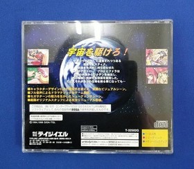 Tajeyer Saturn Soft Steam Hearts Used