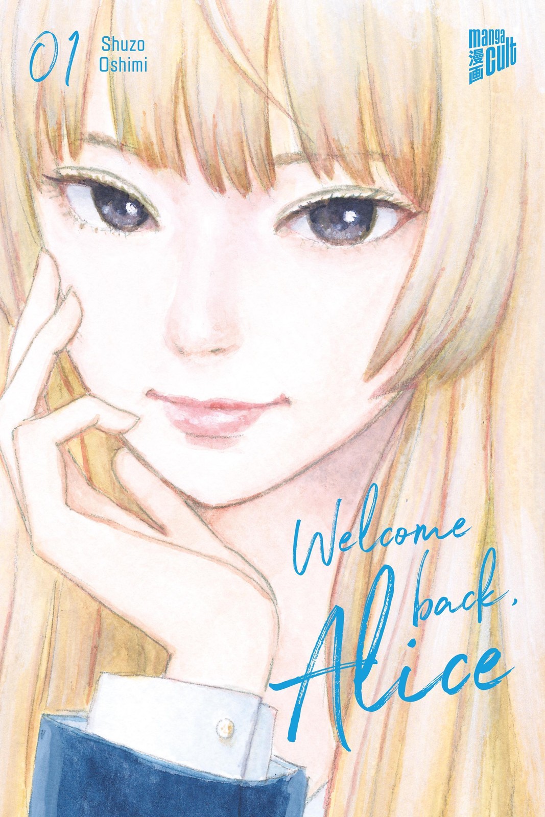 Welcome Back, Alice 1 Shuzo Oshimi