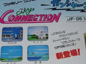 Jaleco City Connection Famicom Flyer Catalog 1985 Rare Used