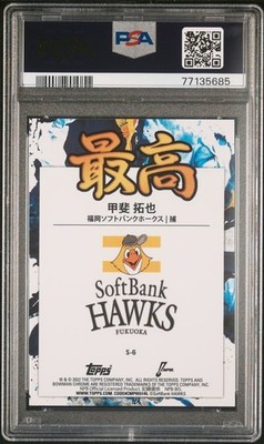 2022 Bowman NPB Nippon Chrome Takuya Kai Saikou PSA 10 GEM MINT S