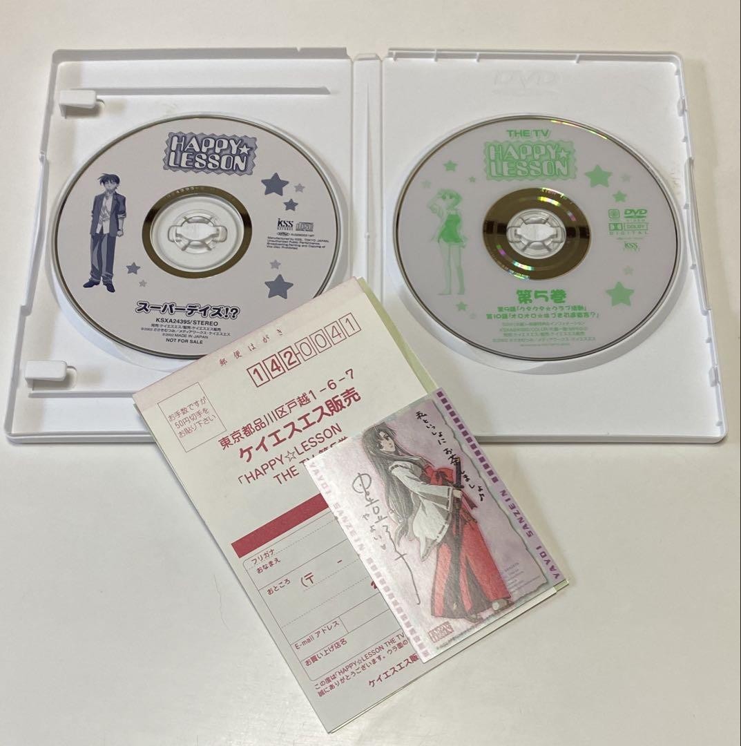 HAPPY☆LESSON THE TV(7)〈豪華版〉 [DVD] Happy☆Lesson THE TV DVD Vol.1-7 Set with Box Complete Japanese