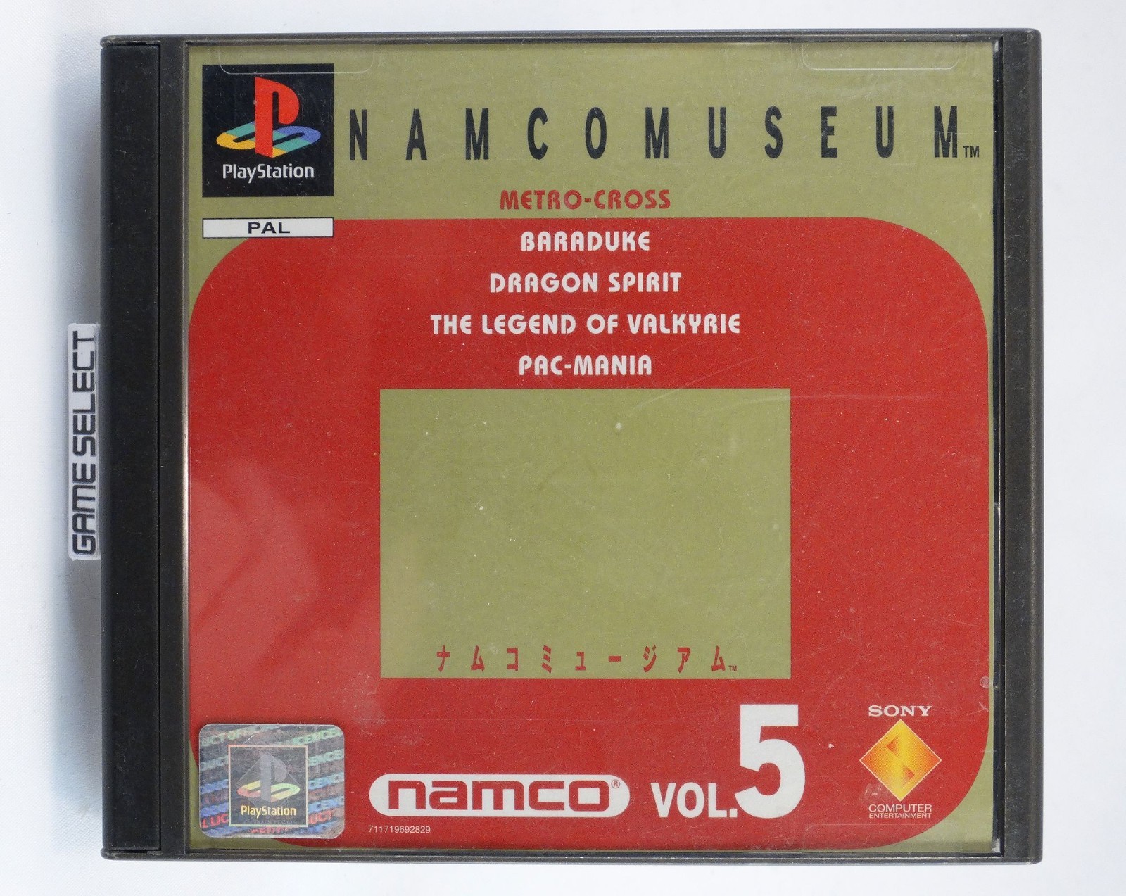 Namco Museum Vol. 5 Sony Playstation 1 2 3 PS1 PS2 PS3 Pal Eur Complet