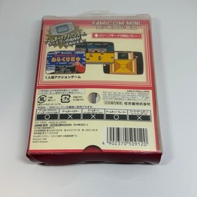 Nintendo Famicom Mini 20 Ganbare Goemon! Karakuri Dochu GBA Japan Import