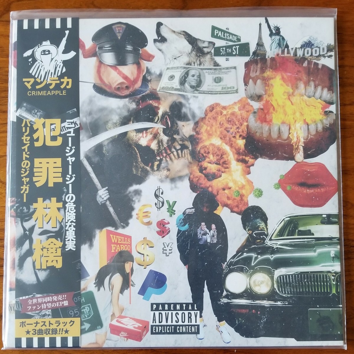 【新品】Crimeapple – Jaguar On Palisade Crimeapple – Jaguar On Palisade 3 | Releases | Discogs