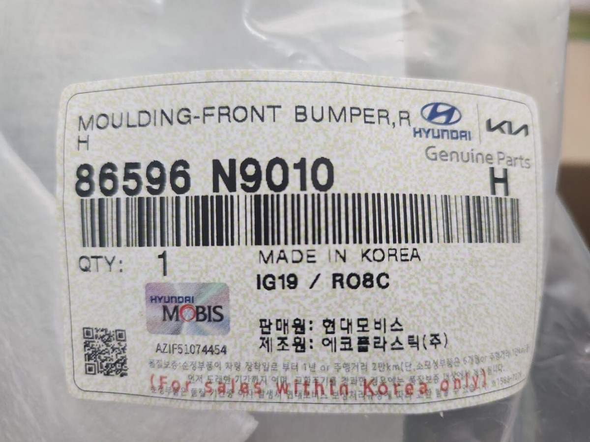 OEM 86596-N9010 MOULDING-FRONT BUMPER,RH Psgr Ems for Hyundai