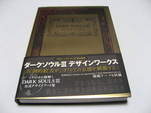 dark souls art book ebay