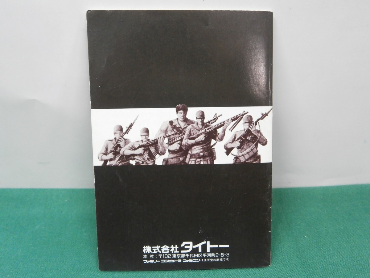NES -- OPERATION WOLF -- popular gun action. Boxed. Famicom. Japan