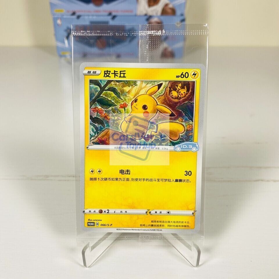 pokemon cards aliexpress Pokmon TCG: Chinese Gem Vol 5 Horizons Booster Box (cbb5C) TCG Rip Factory 151Pcs 1996 1st Edition Pokemon