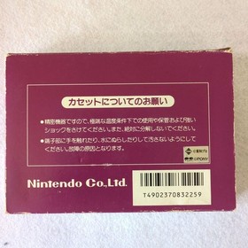 [Extremely rare] One owner item Famicom Spartan X with box and manual