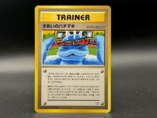 Pokemon Japanese Focus Band Neo Genesis Vintage Trainer Rare Komiya