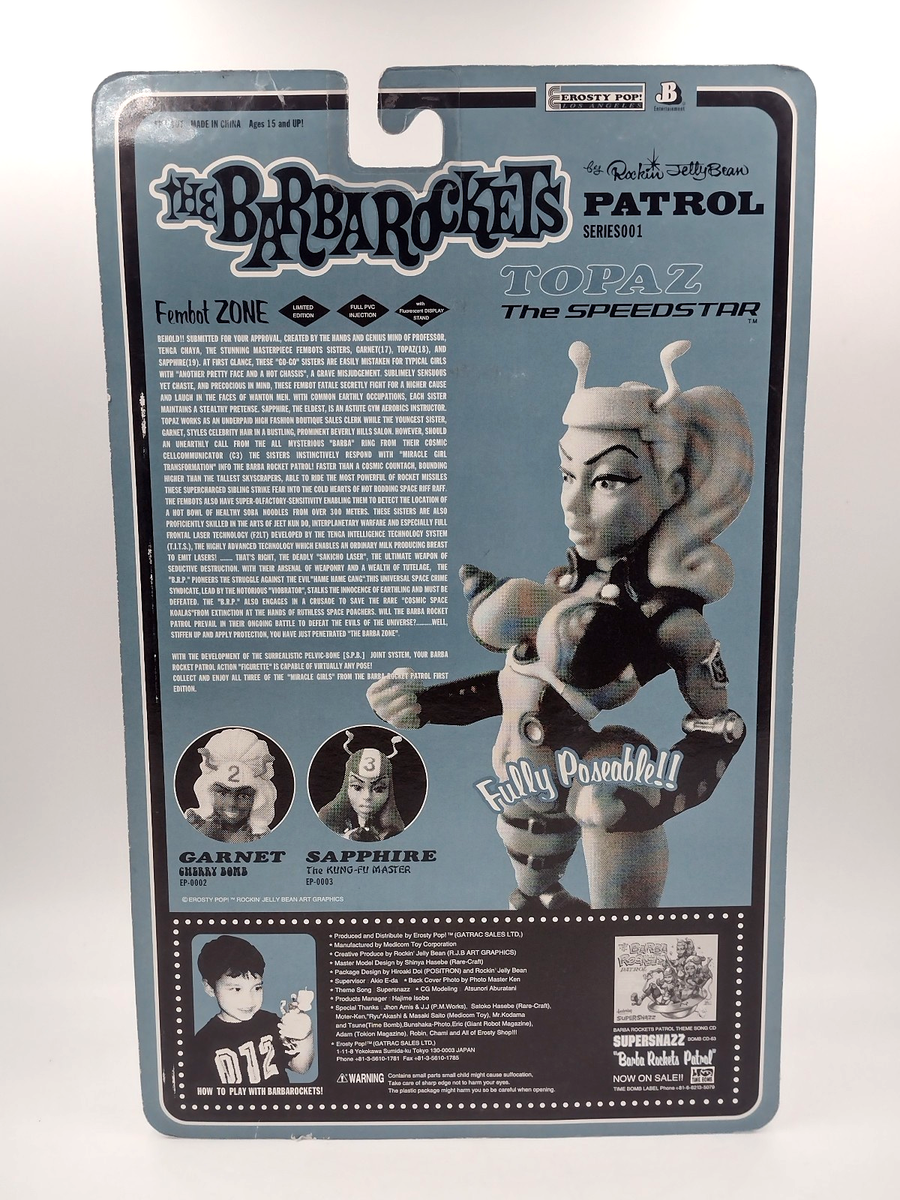 Set Of 3 Rockin' Jelly Bean figure Medicom Toy The BARBA ROCKETS