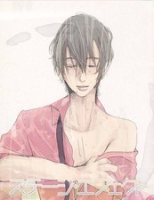 Arashi Doujinshi Allegretto Stage Effect Matsumoto x Ninomiya Used 28pp Fan Book