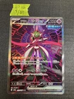 Iron Valiant ex 213/187 Sv8a: Terastal Fest Ex Holo (Japanese)