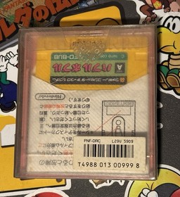 Bubble Bobble Nintendo Famicom Disk System Taito Japan Import US Seller TESTED
