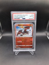 Pokemon Radiant Charizard PSA 10 015/172 S12a: Vstar Universe Holo (Japanisch)