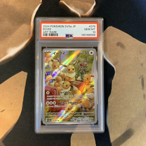 Eevee PSA 10 Crimson Haze 079/066 Japanese Pokémon Card Gem Mint