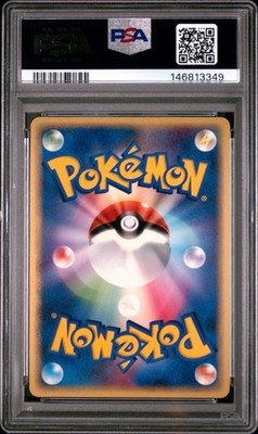 Meowth - 029/ADV-P 029/ADV-P ADV-P Promotional cards Holo