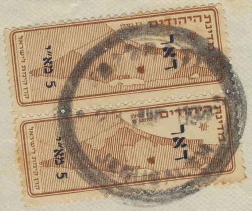 ISRAEL Interim 1948 Jerusalem Liberation Postmark + Sweets Label on com Cover TA - Picture 2 of 3