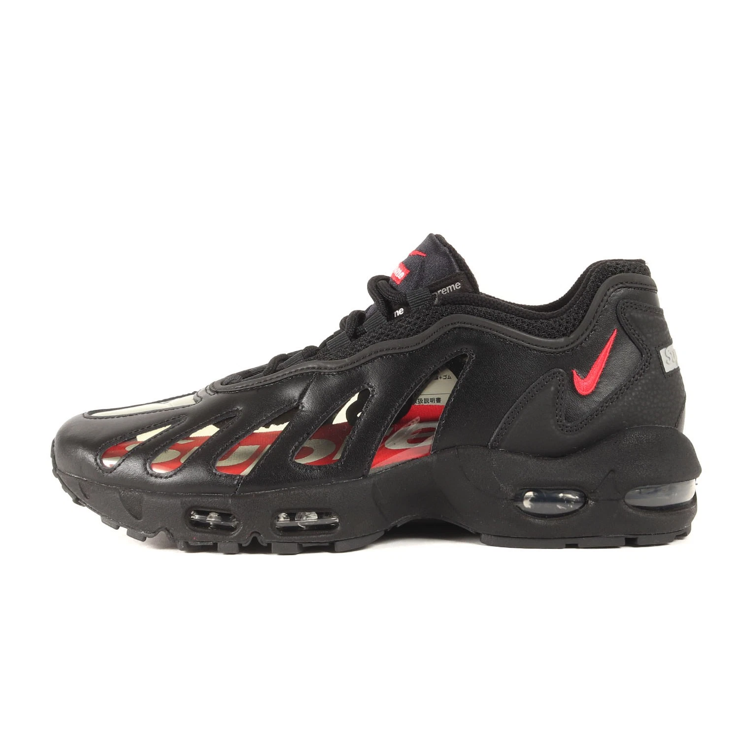 Baskets de course Supreme Nike Air Max 96 S CV7652 002 cuir occasion