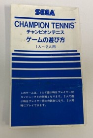 Champion Tennis SEGA SC-3000 SG-1000 W/ box manual