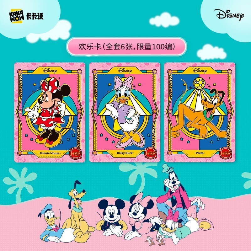 Kakawow Disney Fun Series Collectible Cards Type 2 Booster 1 Box