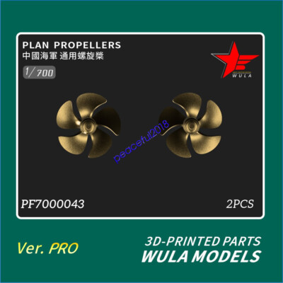 WULA MODELS PF7000043 1/700 RPLAN PROPELLERS 3D-PRINTED PARTS