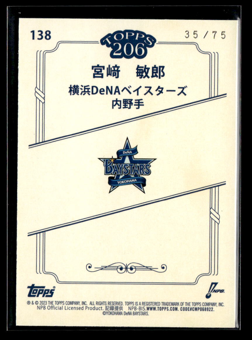 Toshiro Miyazaki #'d /75 - 2023 Topps NPB 206 Blue Foil SP